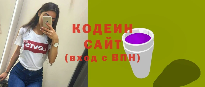 Кодеиновый сироп Lean напиток Lean (лин)  как найти закладки  Жигулёвск 