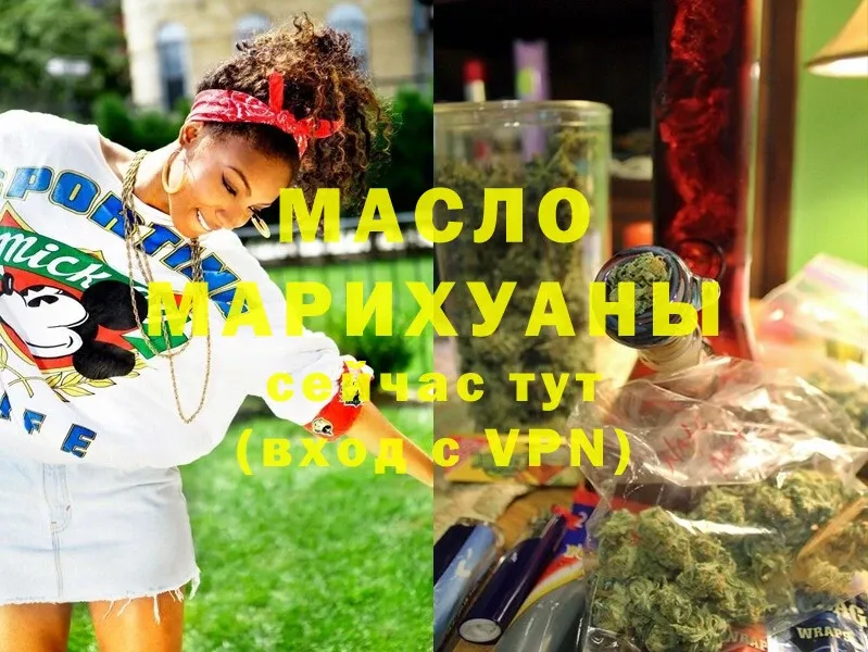 ТГК Wax Жигулёвск